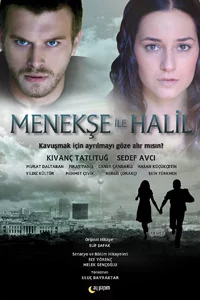 Менекше и Халиль 15 серия