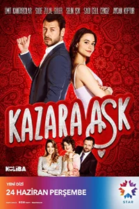 Случайная любовь 2 серия